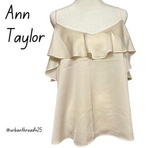 🤍🤍 NWOT Ann Taylor Factory Off White Ruffle Tank Top – Size Large – BRAND NEW